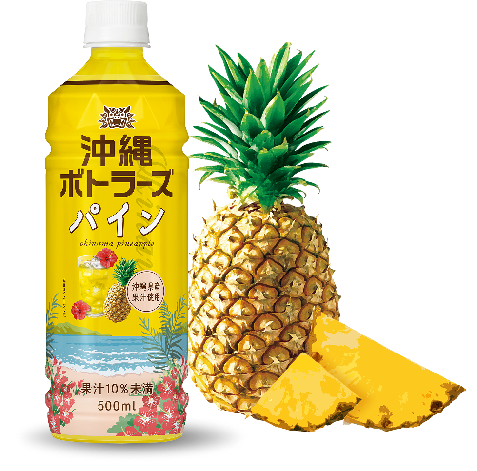 沖縄ボトラーズ パイン