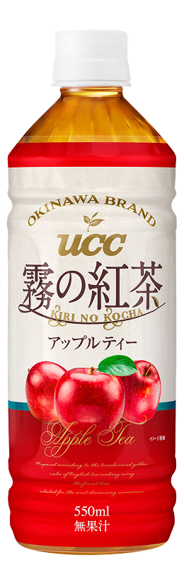 霧の紅茶 アップルティー