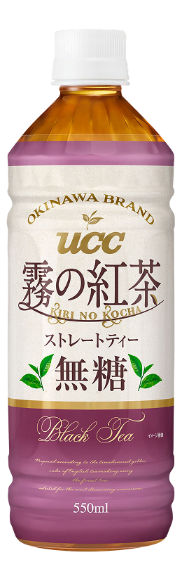 霧の紅茶 ストレートティー