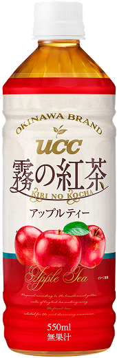 霧の紅茶 アップルティー