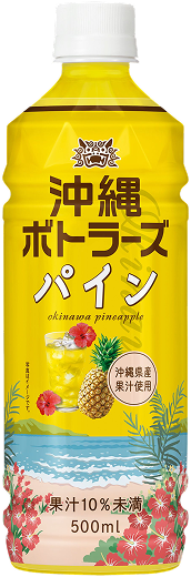 パイン