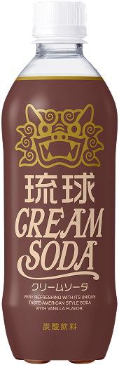 琉球クリームソーダ