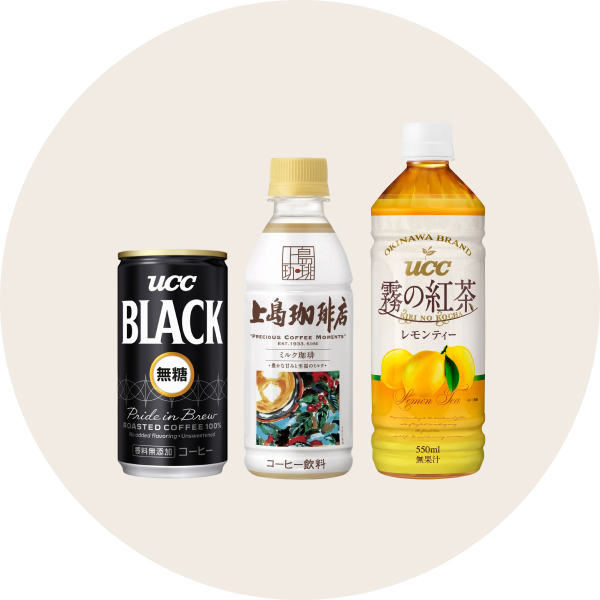 家庭用製品販売
