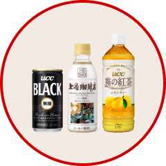 家庭用製品販売